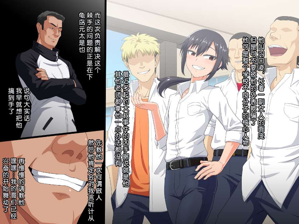 夕凪の戦力外部隊 