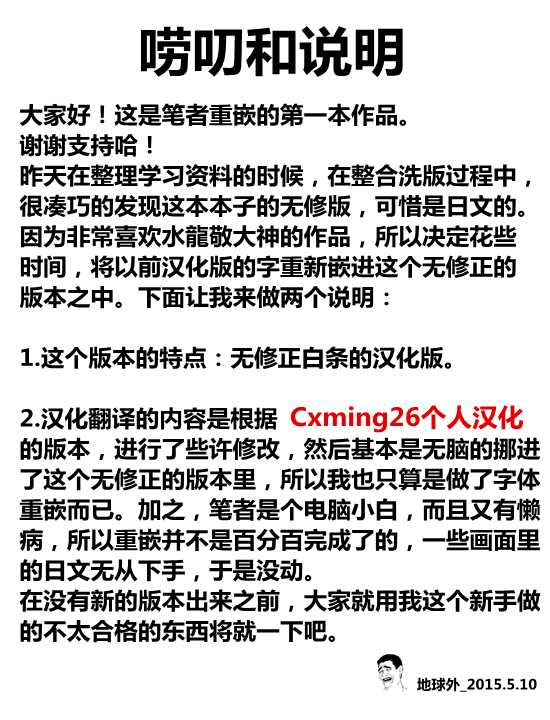 (C80) [ありすの宝箱 (水龍敬)] MERCURY SHADOW (美少女戦士セーラームーン) [無修正][地球外重嵌] (C80