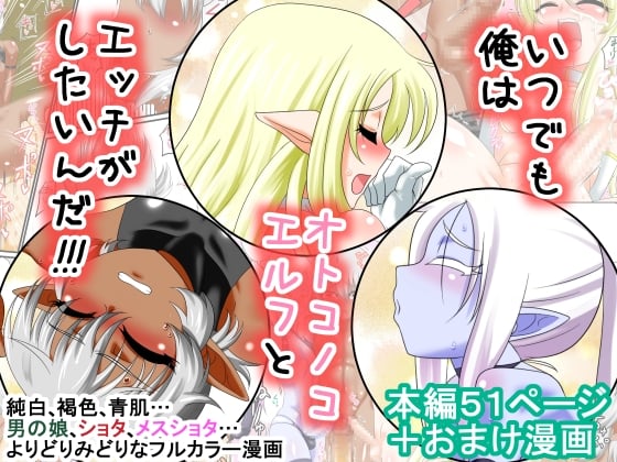 夕凪の戦力外部隊 